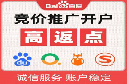 如何利用开户返点：案例分析