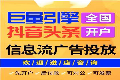搜索开户返点揭秘：成功案例分享
